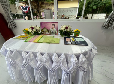 กรมส่งเสริมสหกรณ์เฝ้ารับเสด็จฯ ... พารามิเตอร์รูปภาพ 24
